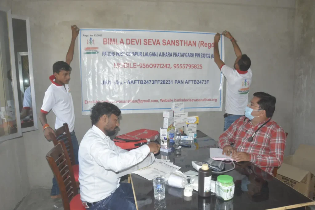 Bimala Devi Seva Sansthan