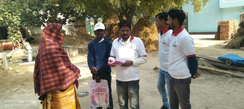Bimla Devi Seva Sansthan
