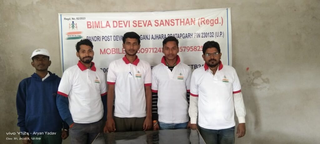 Bimla Devi Seva Sansthan