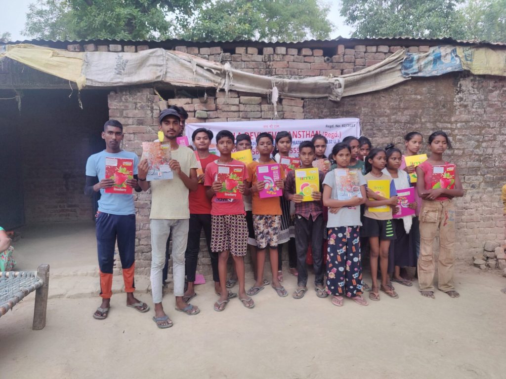 Bimala Devi Seva Sansthan