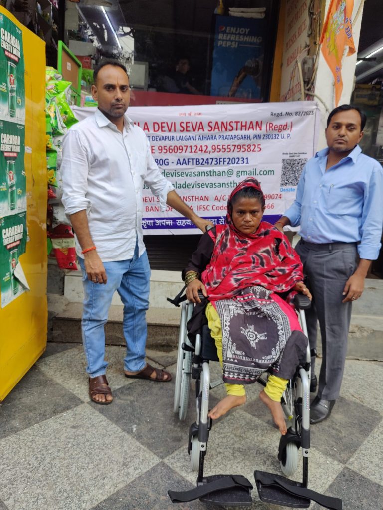Bimala Devi Seva Sansthan