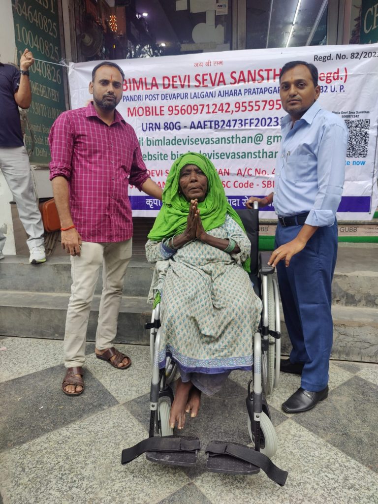 Bimala Devi Seva Sansthan